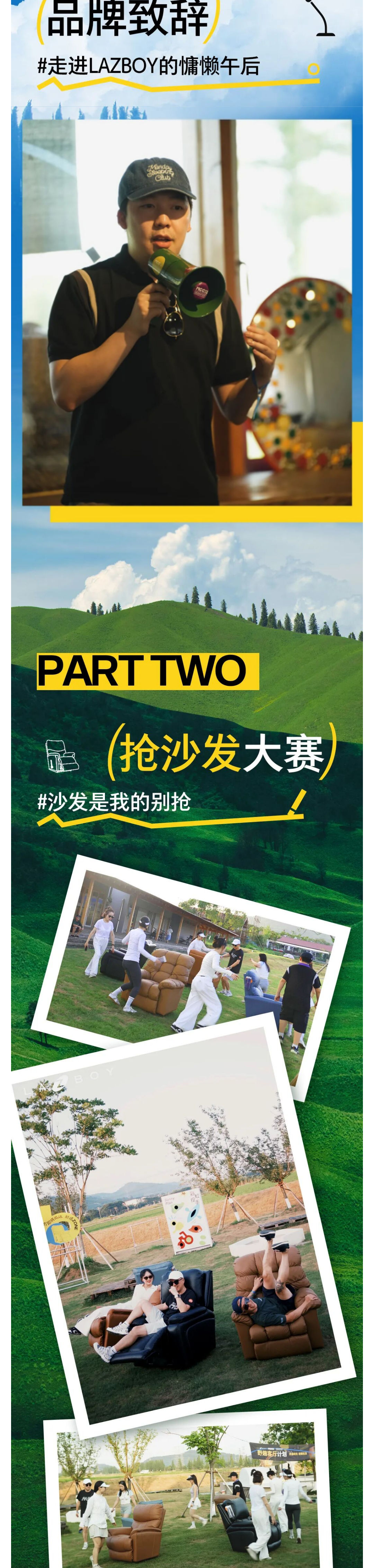 (2)野趣客厅计划 _ 当英伦折叠车遇上美式单椅_壹伴长图.jpg