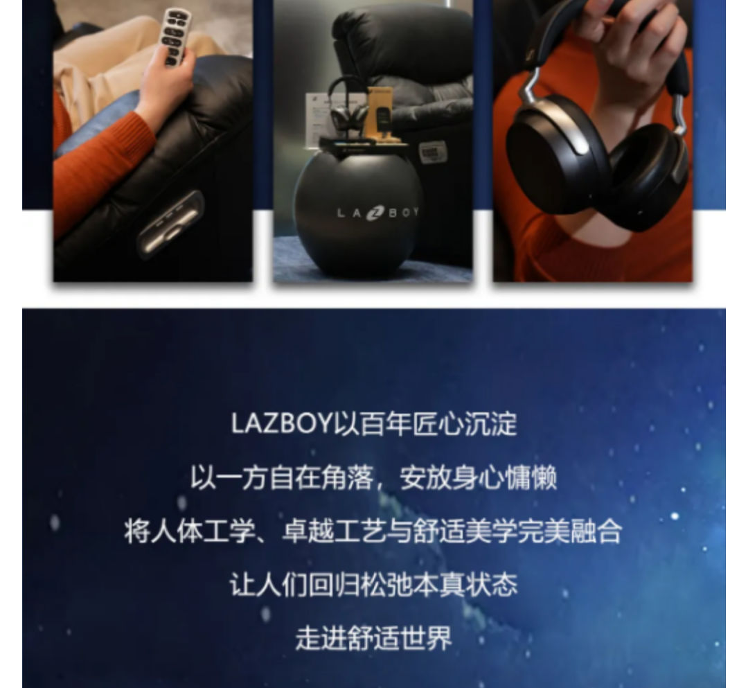 (4)在「乐享天籁宇宙」中,开启一场关于舒适与声音的沉浸体验!_壹伴长图.jpg
